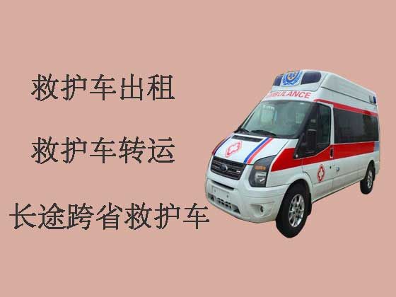 郑州长途私人救护车跨省出租